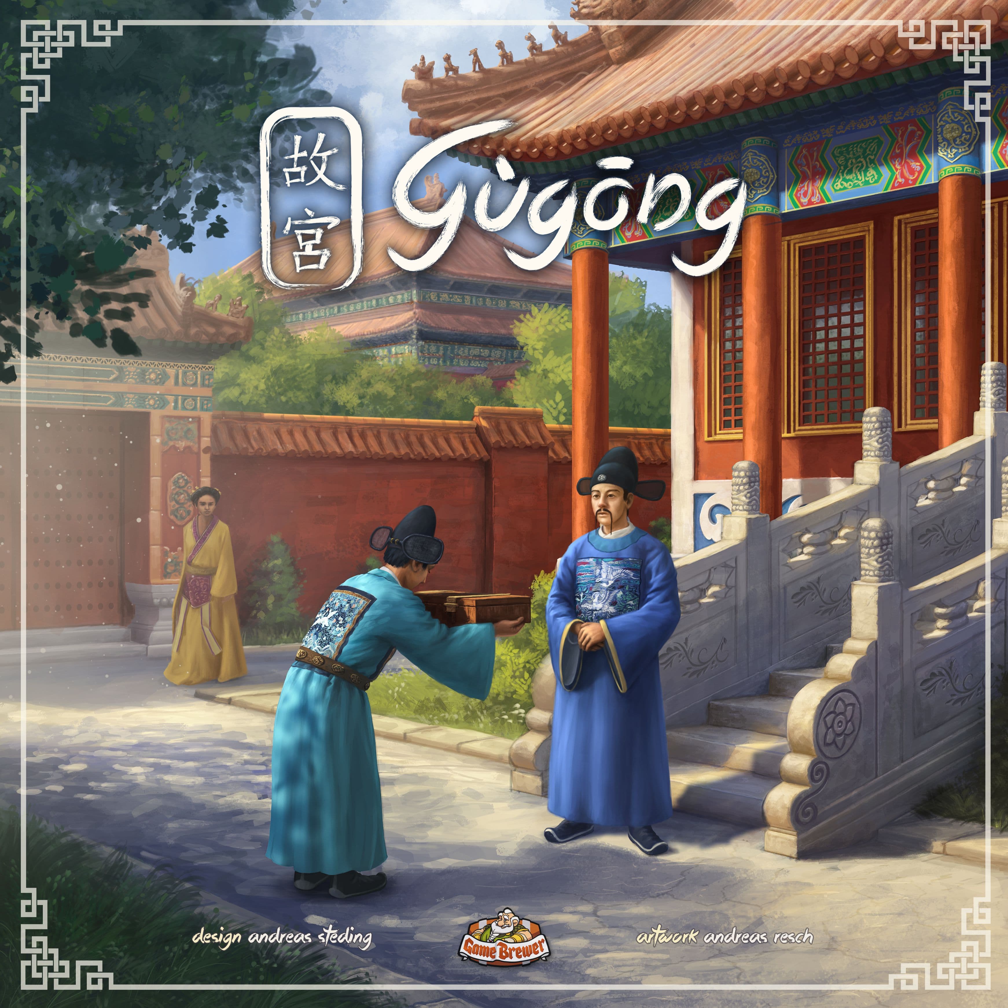 Juego de mesa Gùgōng