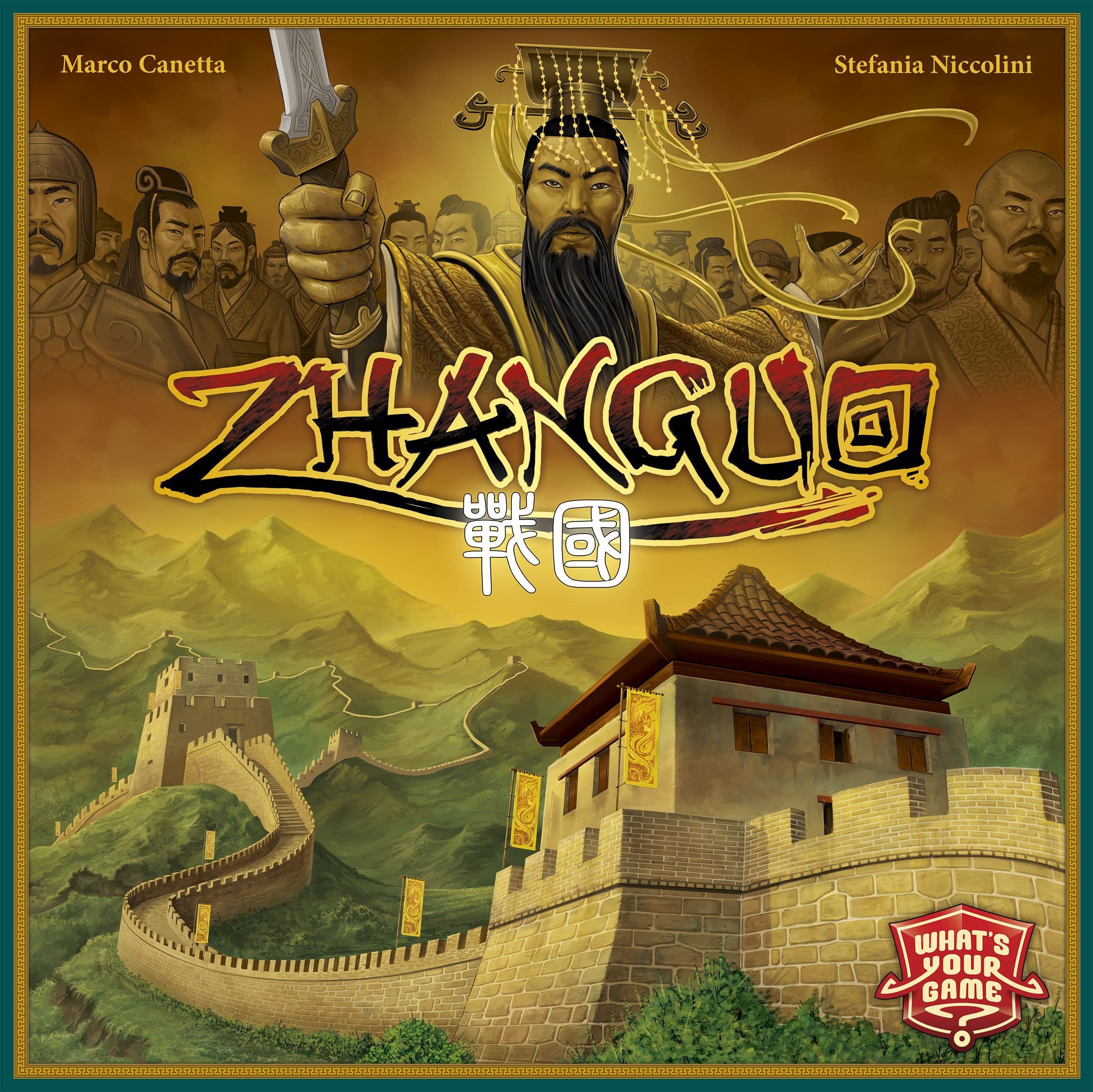 Portada juego de mesa ZhanGuo