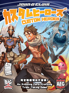 Portada juego de mesa Héroes a Medida