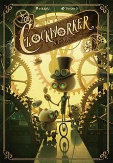 Portada juego de mesa Clockworker