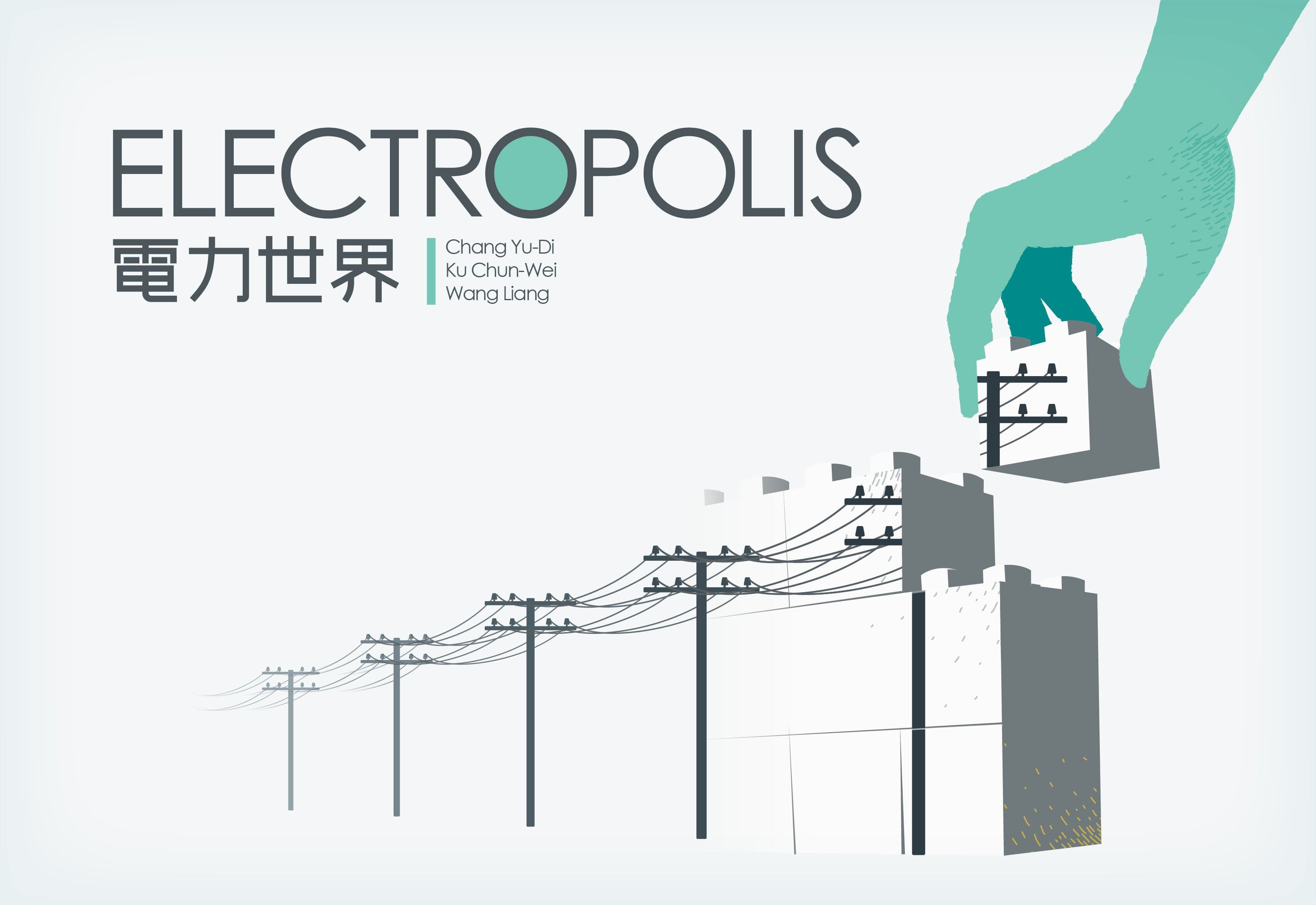 Portada juego de mesa Electropolis