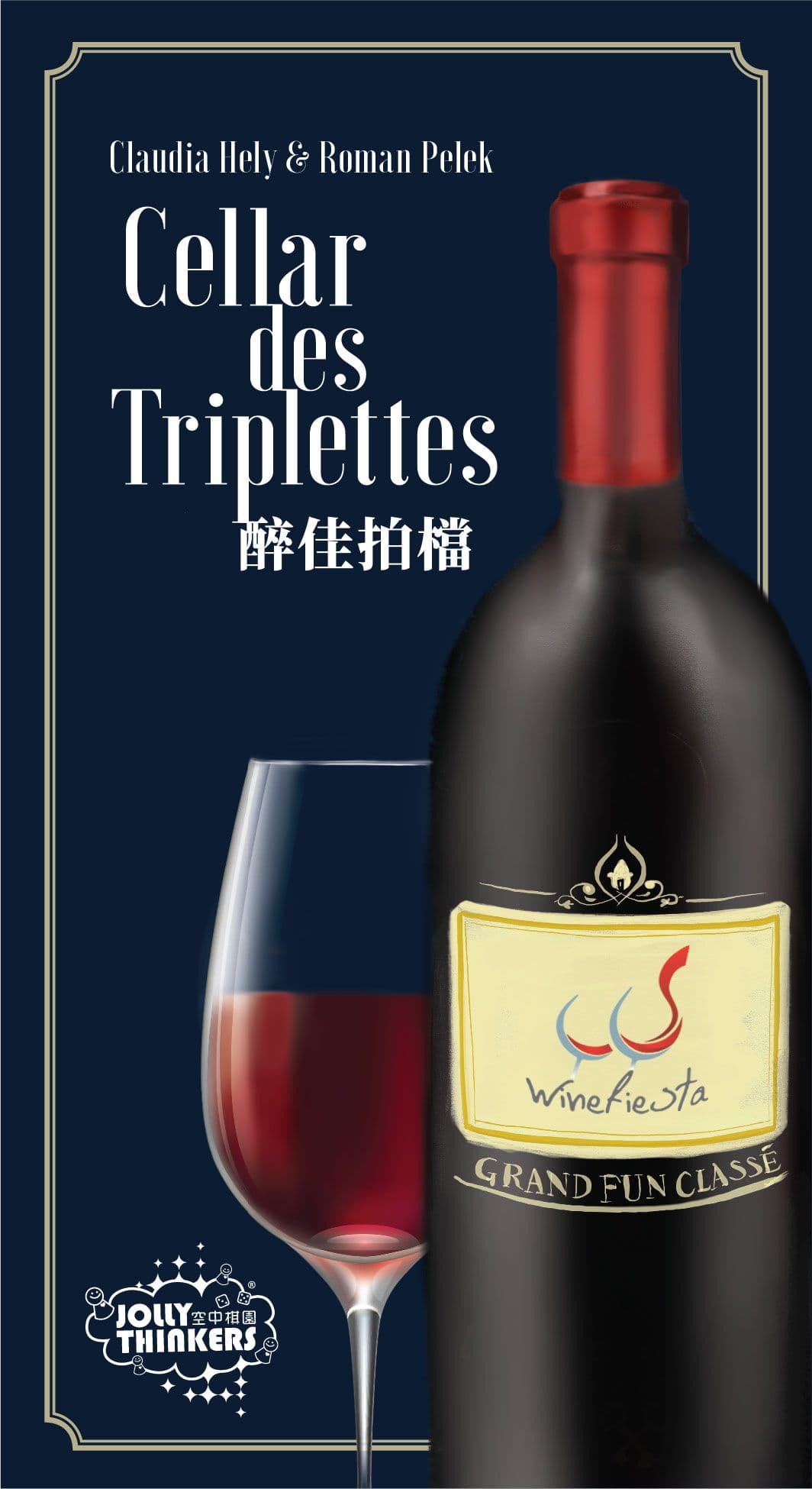 Portada juego de mesa Cellar des Triplettes