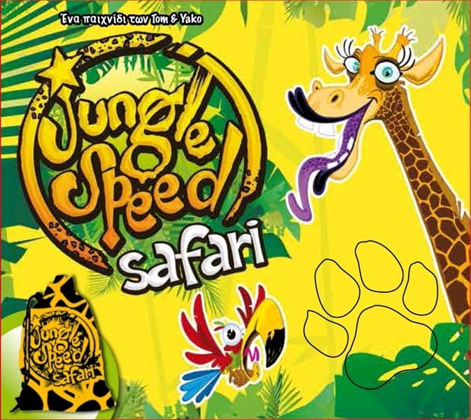 Portada juego de mesa Jungle Speed: Safari
