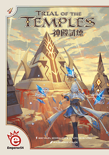 Portada juego de mesa El desafío de los templos