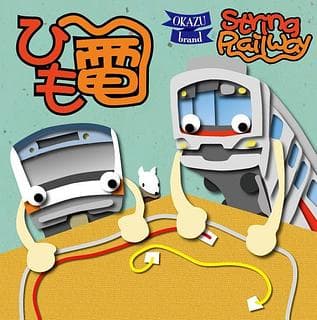 Portada juego de mesa String Railway